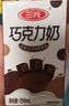 三元巧克力奶整箱250ml*24盒 生牛乳含量80% 实拍图