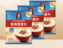 QUAKER 桂格营养早餐1478g膳食纤维即食燕麦片超值装 即食燕麦片1478g*3袋 实拍图