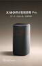 小米（MI）Xiaomi智能音箱Pro 超级小爱智能音箱 小米15Ultra&SU7Ultra发布会 高保真蓝牙音箱 实拍图