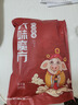 六味魔方 四川特产正宗北川农家自制熟食腊味 川味烟熏后腿腊肉500g 实拍图