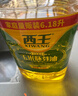 多力【张若昀同款】葵花籽油4L 食用油 物理压榨 零反式脂肪酸 实拍图