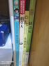【全2册】草房子+青铜葵花 曹文轩小说阅读与鉴赏 摘选儿童文学青少年版中小学生课外阅读书籍 实拍图