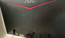 AOC 27英寸 200Hz FastIPS 快速液晶1ms  HDR 低蓝光不闪 MBRSync游戏电竞电脑显示器 新战神27G41E 实拍图