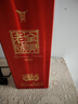 全兴大曲 全兴老号 十二顺 头曲 纯粮酿造口粮酒 浓香型白酒 送礼 52度 500mL 1瓶 十二顺 实拍图