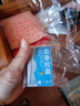 [天施康] 血康胶囊0.35g*12粒/盒 实拍图