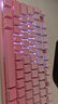 惠普（HP）GK200机械键盘有线办公游戏键盘 20种背光灯效 87键电竞键盘鼠标套装电脑外设键鼠 侧刻渐变粉【青轴】白光 实拍图