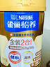 雀巢（Nestle）怡养金装健心中老年低GI奶粉礼盒800g植物甾醇酯送礼送长辈 实拍图