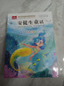 快乐读书吧三年级上（3册）安徒生童话+稻草人书+格林童话 彩图注音版 三年级课外阅读书 小学生必读世界经典文学少儿名著童话故事书 实拍图