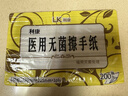 洁芙柔医用无菌擦手纸200抽*3包干手纸替抽纸巾厨房纸戴OK镜腹透抗菌 实拍图