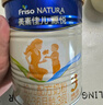 美素佳儿（Friso）源悦3段幼儿配方牛奶粉（1-3岁适用） 源悦3段800g*6罐 实拍图