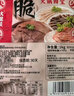 大龍燚 火锅四宝净重2斤固形物≥70%组合毛肚黑白千层鸭肠食材生鲜配菜 实拍图