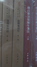 花间集校注（全4册）典藏本中华书局中国古典文学基本丛书 晒单实拍图