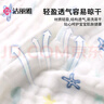 洁丽雅（Grace）A类纯棉婴儿纱布浴巾男女宝宝洗澡巾新生儿用品大毛巾被110*110cm 实拍图