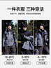 伯希和（Pelliot）【山色】冲锋衣三合一男女秋冬户外防风保暖抓绒外套11040105灰S 实拍图