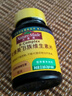 Nature Made天维美维生素C含片450mg*60粒/瓶高活性VC无蔗糖 美国品牌 实拍图