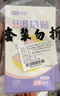 可孚医用退热贴6贴/盒 儿童成人流感物理退热降温贴冰宝贴 实拍图