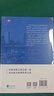 世界简史：变迁与延续的主要模式（第8版）顶尖学者全球史代表作 人类简史文明的历程全球史 实拍图