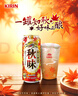 麒麟（Kirin）秋季秋味啤酒350ml*24罐装整箱装 日本进口 秋季限定 实拍图