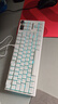 狼途LT84机械键盘客制化键盘有线/三模无线电竞游戏键盘84键平板电脑笔记本办公/键鼠套装全键热插拔 白色冰蓝【有线Logo屏】银轴单光 实拍图