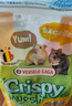 VERSELE-LAGA 凡赛尔仓鼠混合粮 亚太版仓鼠粮食零食侏儒鼠金丝熊主粮饲料1kg  实拍图