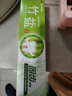 竹盐LG固齿源牙膏115g*3支清预防龋齿清爽口感减轻牙渍清洁口腔 实拍图