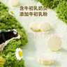 雪原奶片 原味牛初乳奶贝 内蒙古特产独立包装  儿童节零食大礼包516g 实拍图