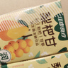 江中食疗梨杷甘益生菌发酵果蔬汁120ml*4盒 低糖款 儿童0添加枇杷清润梨汁 实拍图