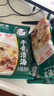 小肥羊三鲜风味火锅底料200g煲汤涮菜调味料 麻辣烫关东煮串串上汤 实拍图