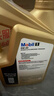 美孚（Mobil）美孚1号金美孚 全合成汽机油 0W-40 SN 5L 海外原装进口 汽车保养 实拍图