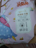 萌萌兔拉拉裤3XL码60片超薄透气宝宝尿不湿XXXL码【品牌直供 安心品质】 实拍图