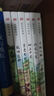 给孩子的写作课（北京四中、人大附中 语文老师作序推荐） 实拍图