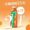 味全【孟子义同款】每日C胡萝卜复合果蔬汁冷藏饮料1600ml家庭分享装 实拍图