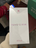 华为nova 12活力版 国家补贴15% 6.88mm超薄潮美直屏前置6000万超广角拍照 256GB 曜金黑 鸿蒙智能手机 实拍图