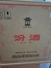 汾酒53度黄盖玻汾  清香型白酒 高度口粮酒  泡酒 53度 475mL 6瓶 整箱装非原箱 实拍图