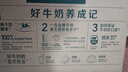 伊利金典纯牛奶整箱 250ml*16盒 3.6g乳蛋白 礼盒装 实拍图