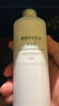 无印良品（MUJI）基础补水乳液 温和补水 保湿护肤  清爽型200ml  实拍图