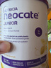 纽康特（Neocate）1+欧版junior 氨基酸婴幼儿配方粉(1岁以上)香草味400g 实拍图