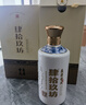 肆拾玖坊义薄云天 酱香型白酒 53度  大曲坤沙 酱酒 53度 500mL 1瓶 礼盒装 实拍图
