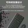 罗技（Logitech）MK106 键鼠套装 有线键鼠套装 办公键鼠套装 电脑键盘 紧凑型 黑色 实拍图