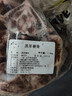 内蒙古多肉羊蝎子原切羊肉锡林郭勒乳羔羊清真羊脊骨火锅食材 多肉羊脊骨6斤（满肉款） 实拍图