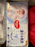 好奇（Huggies）金装纸尿裤M162片(6-11kg)尿不湿【速干不易红】 实拍图
