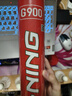 李宁羽毛球G系列鹅毛羽毛球12只装室内专业比赛训练球 G900 76速 1筒 国际赛事用球 F 实拍图