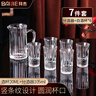拜杰白酒杯分酒器竖纹酒具酒杯玻璃杯套装家用小酒杯 实拍图
