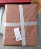 京东京造意式瓷磨四件套 60支长绒棉磨毛A类100%纯棉全棉床单被套床上冬天保暖双人 1.8m肉桂红 实拍图