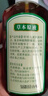 宝宝金水草本原液200ml+20ml 儿童花露水 宝宝液体痱子粉 清凉防痱 实拍图
