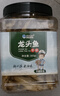 旅大壹味大连特产龙头鱼酥豆腐鱼酥300g  即食黄鱼酥小鱼干黄鱼海鲜零食 实拍图