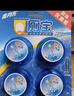 蓝月亮Q厕宝50g*8洁厕灵洁马桶清洁剂 厕所清洁除臭除菌神器 马桶蓝泡泡 实拍图