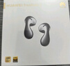 华为FreeBuds 5 半入耳 降噪 蓝牙耳机 超磁感澎湃单元 游戏运动耳机 至臻版 冰霜银 实拍图