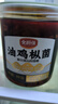 云山半全厨佳系列 油鸡枞菌460g 云南特产即食菌菇油鸡枞菌酱拌面下饭菜 实拍图