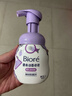 碧柔（Biore）洗面奶160ml氨基酸清洁控油洁面乳净毛孔去黑头洁面泡沫男女 实拍图